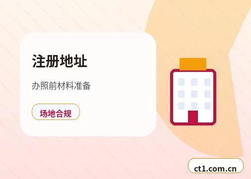 赤峰公司注销固定资产和库存商品怎么清理配图