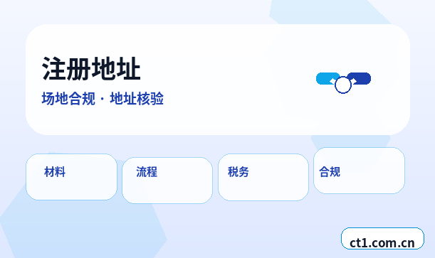 奈曼旗注册公司办理费用主要包括哪些配图