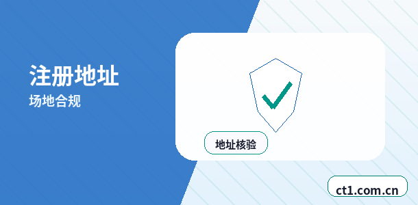 银川代理记账新公司从什么时候开始记账缩略图
