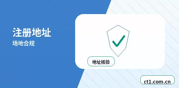 兰州注册公司印章刻制和备案注意事项配图