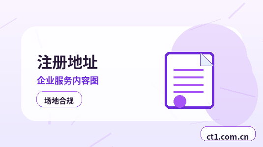 浏阳注册电商公司需要哪些材料配图