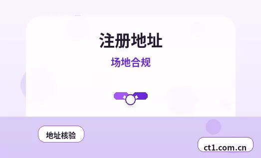 浏阳注册电商公司需要哪些材料配图
