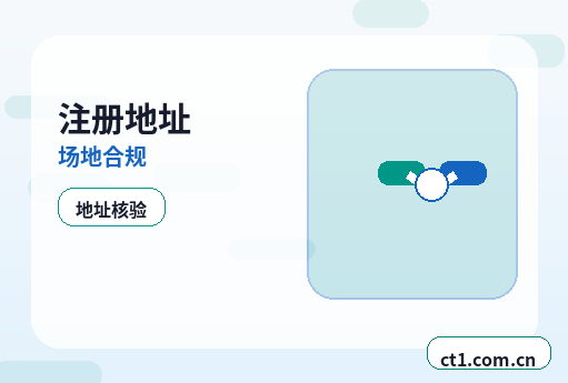 奈曼旗注册公司办理费用主要包括哪些配图