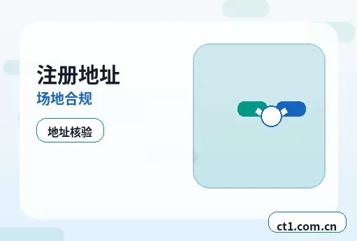 兰州注册公司印章刻制和备案注意事项配图