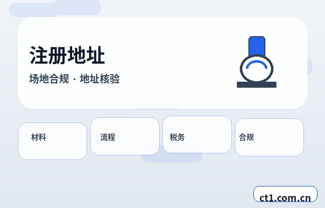 伊春注册公司注册科技公司经营范围参考缩略图