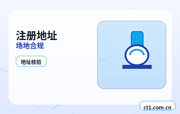 深圳代理记账税务风险排查常见事项配图