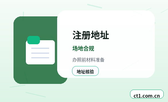 蛟河注册公司材料被退回后怎么调整缩略图