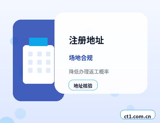 融水注册公司经营范围后期变更前怎么规划缩略图