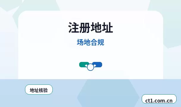 海西州资质代办许可证变更需要准备哪些材料配图