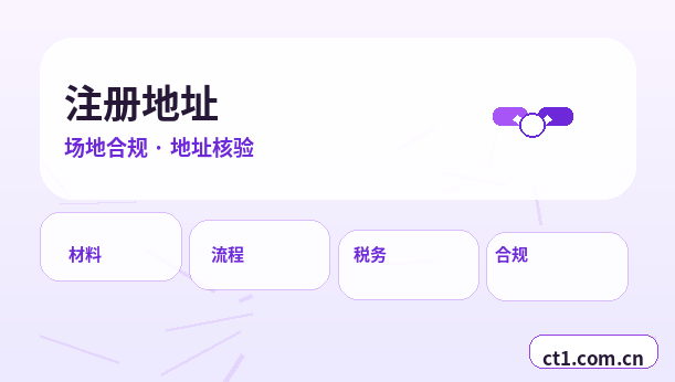 新乡公司变更网上提交资料注意事项缩略图
