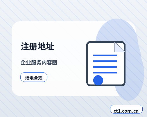 安顺公司注销完成后档案资料怎么保存缩略图