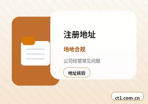 包头昆都仑区注册公司经营范围填写要注意什么配图
