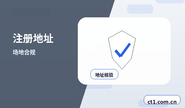 娄底娄星区注册公司财务负责人信息怎么准备缩略图