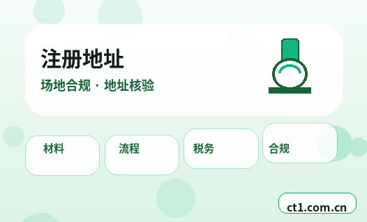 凉山州公司注销营业执照遗失时怎么处理配图