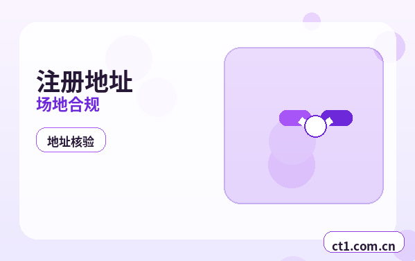 昆明注册公司注册商贸公司办理要点缩略图