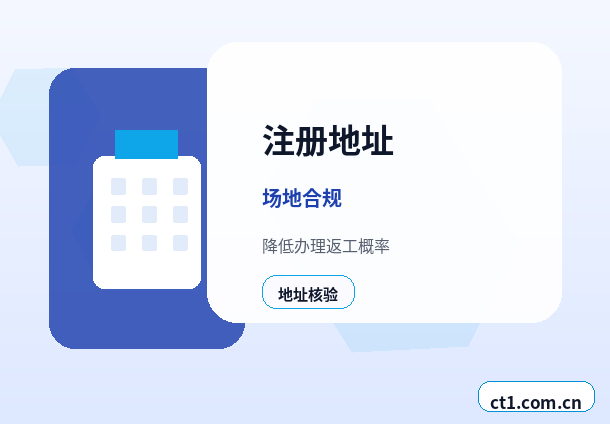 镇江公司注销办理费用通常受哪些因素影响缩略图