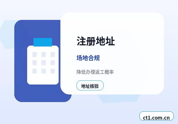 鸡泽注册公司外地人办理需要准备什么配图