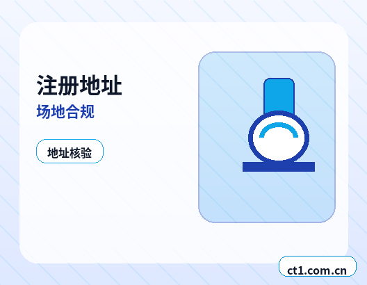 凉山州公司注销营业执照遗失时怎么处理配图