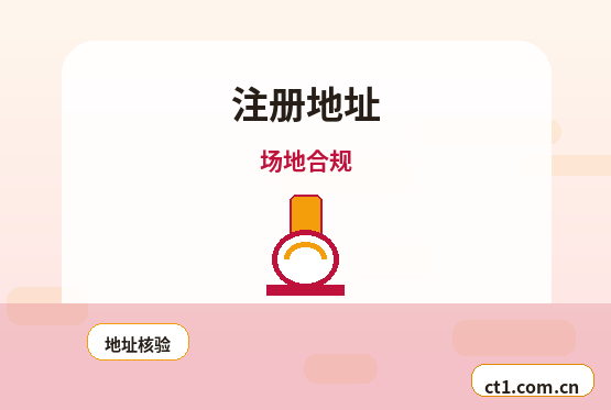 凉山州公司注销营业执照遗失时怎么处理配图