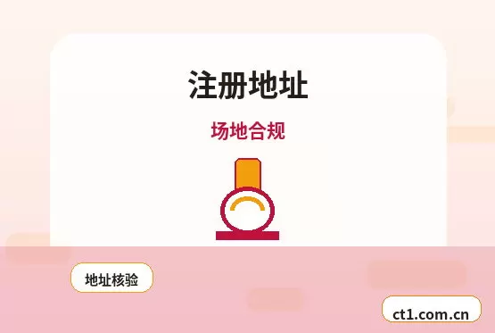 清水注册公司注册服务类公司材料清单配图