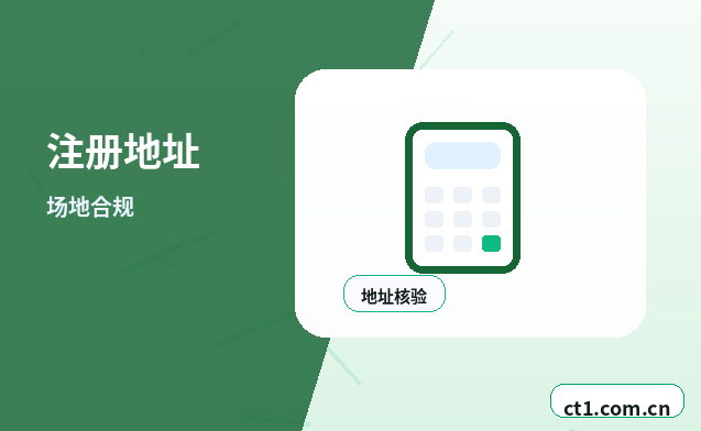 陇南注册公司一人有限公司设立注意事项缩略图