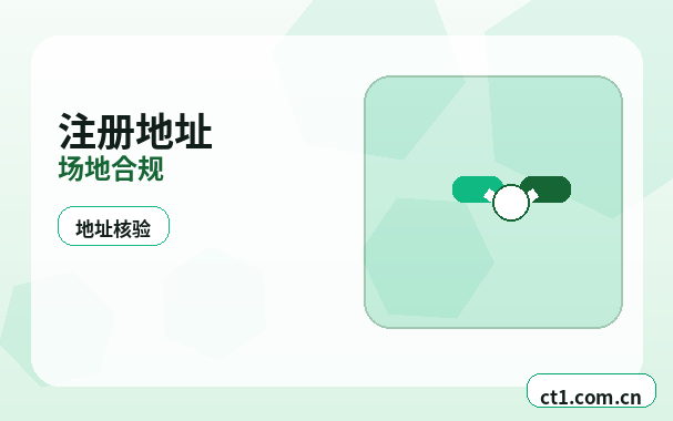 呼伦贝尔海拉尔区注册公司经营范围后期变更前怎么规划配图