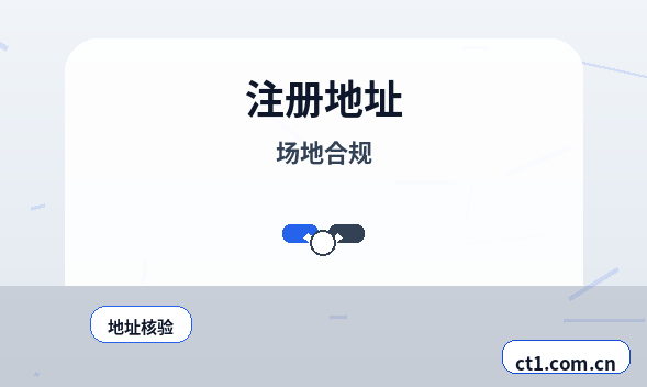 南通公司注销自己办理和委托代办区别配图
