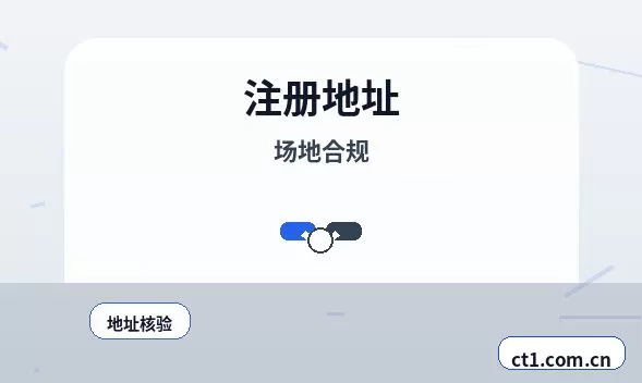 江门江海区注册公司营业执照信息填写错误怎么处理配图