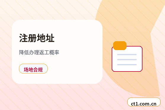 陵水公司注销工商环节材料清单配图
