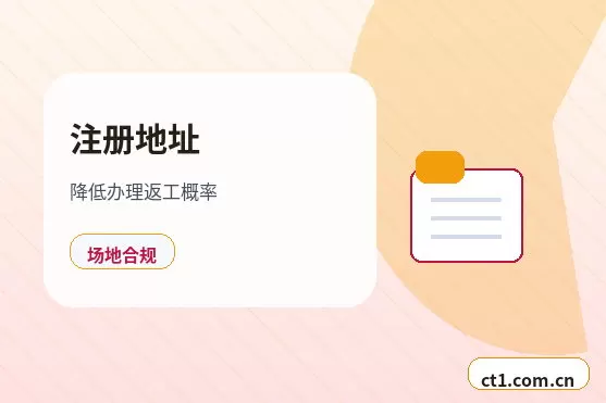 巴楚注册公司需要准备哪些材料配图