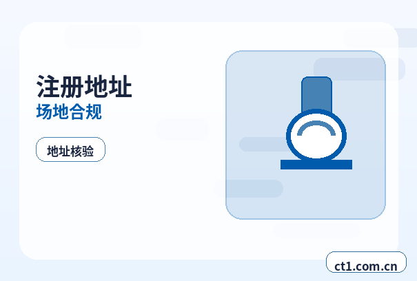翁源注册公司：自己办理与委托代办的区别缩略图