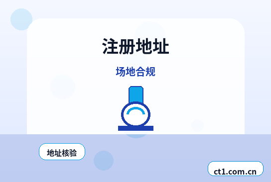 丹棱注册公司一人有限公司设立注意事项配图