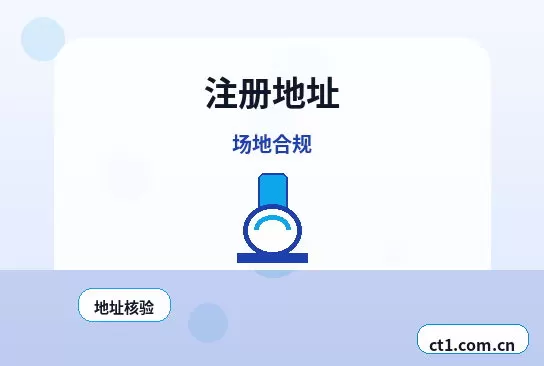 赤峰公司注销清算组备案流程要点配图