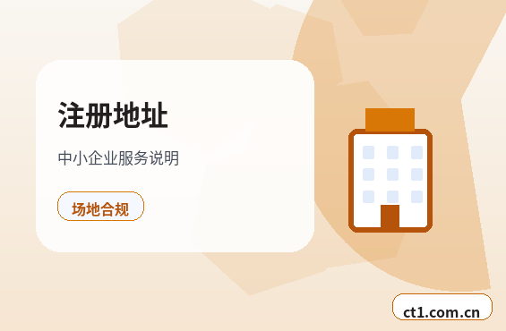 新余公司变更监事变更需要哪些信息配图