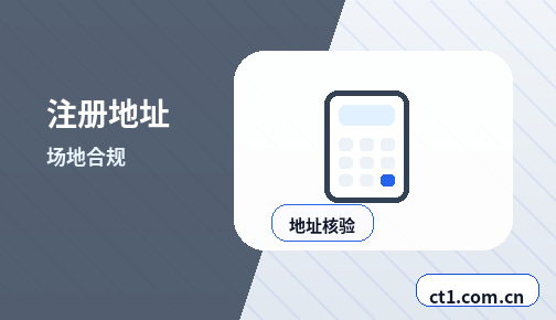 丹棱注册公司一人有限公司设立注意事项配图
