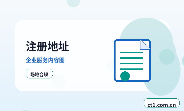 新余公司变更监事变更需要哪些信息配图