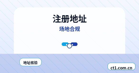 上杭注册公司与代理记账如何衔接配图