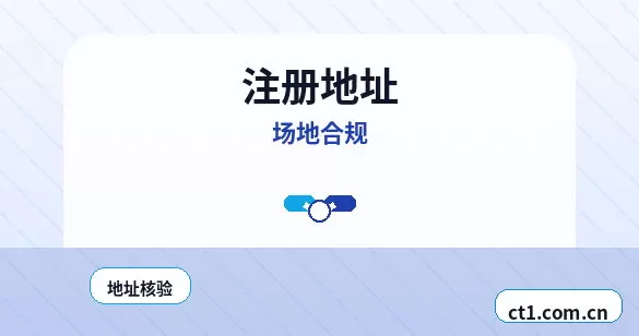 巴中注册公司选择有限责任公司要注意什么配图