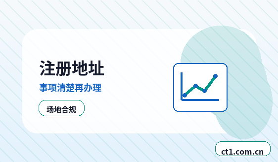 常德武陵区注册公司注册服务类公司材料清单配图