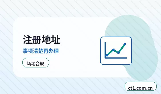秦皇岛代理记账开票前需要完成哪些税务设置配图