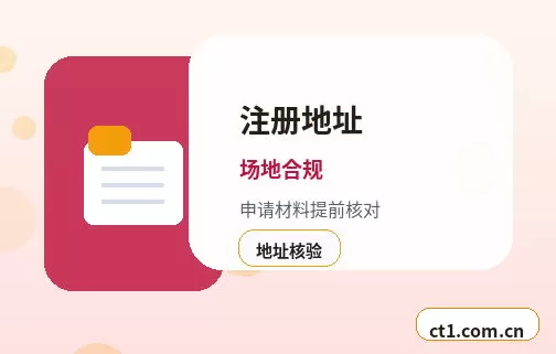 秦皇岛代理记账开票前需要完成哪些税务设置配图