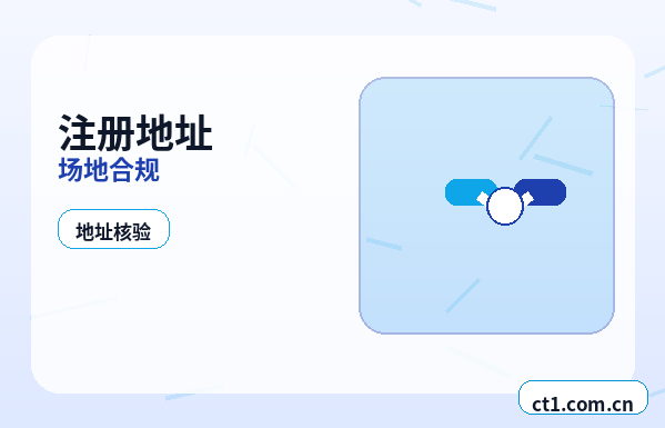 上杭注册公司与代理记账如何衔接配图