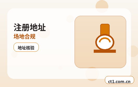 天津公司变更办理前税务和账务怎么核对配图