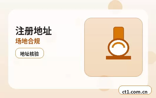 博野注册公司服务类公司材料清单配图