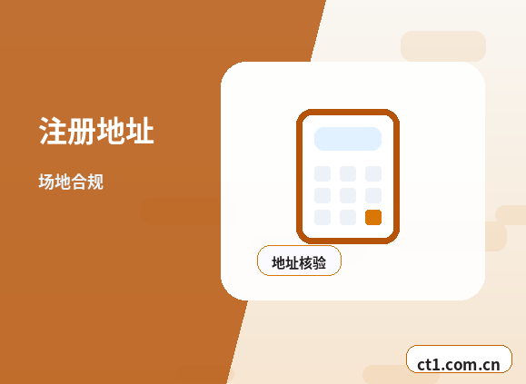 天津公司变更办理前税务和账务怎么核对配图
