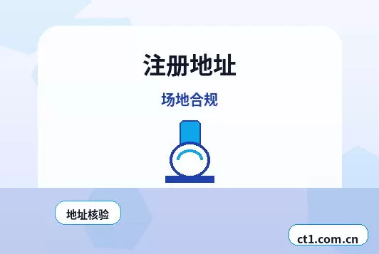 钦州公司变更税务信息同步变更怎么处理配图