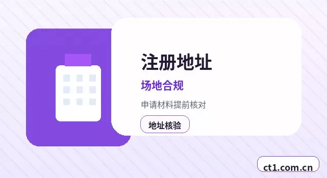 博野注册公司服务类公司材料清单配图