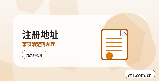 滁州公司注销个体户材料和流程配图