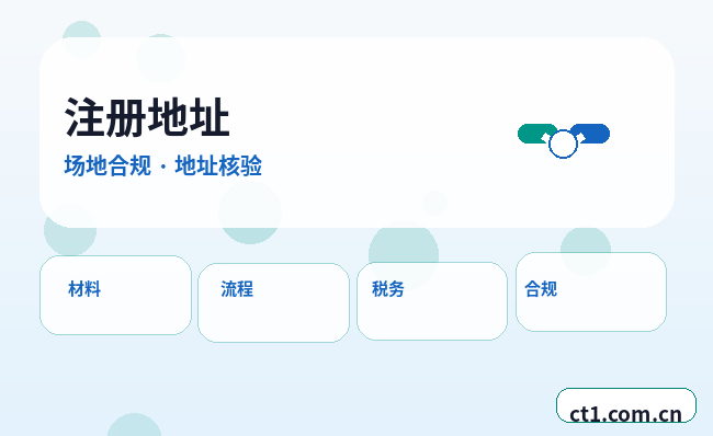 西安阎良区注册公司营业执照下来后发票申领流程缩略图