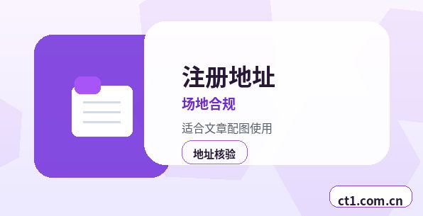 鲁山注册公司营业执照下来后还要办理哪些事项配图